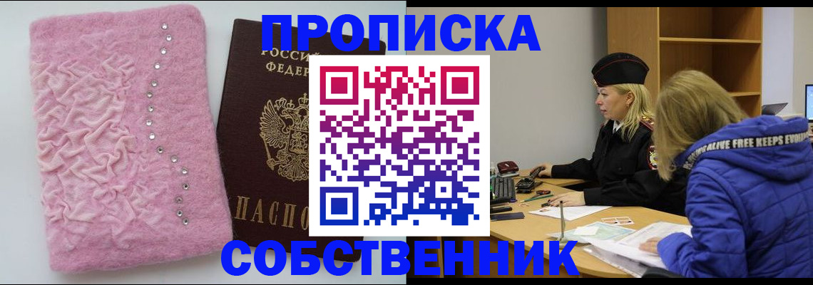 временная регистрация надежно в Пикалёво