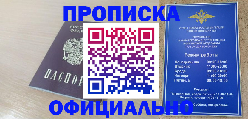 прописка в квартире в Пикалёво