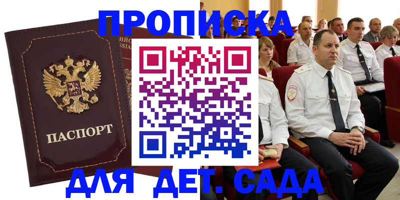 найти адрес прописки в Пикалёво