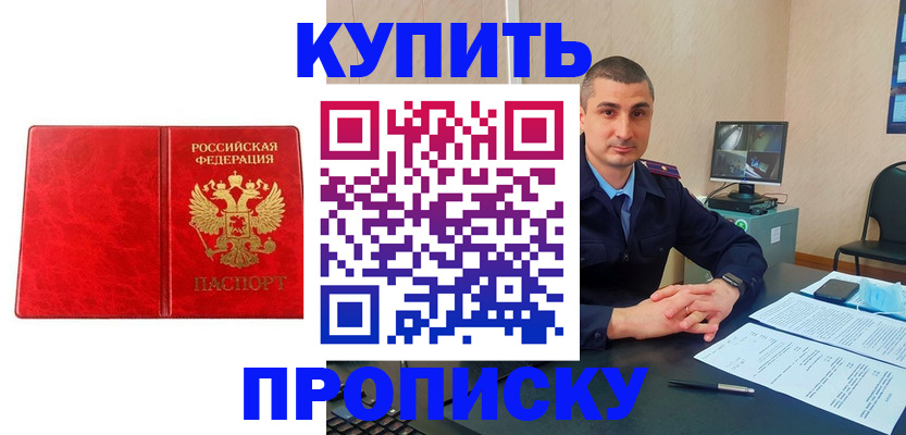 регистрация в Пикалёво