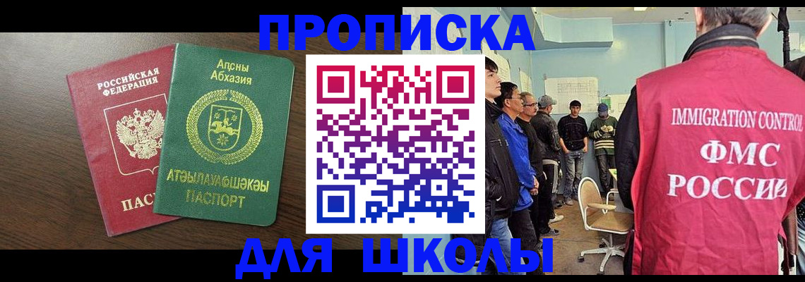 временная регистрация законно в Пикалёво