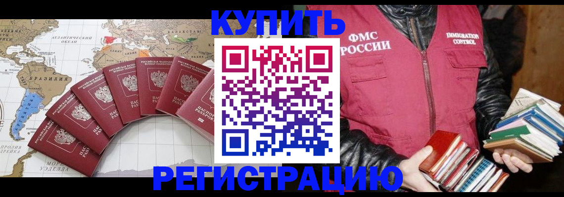 пропишу в квартире в Пикалёво