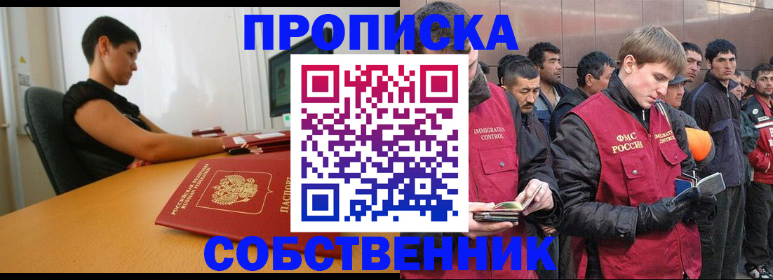 временная регистрация 2025 в Пикалёво